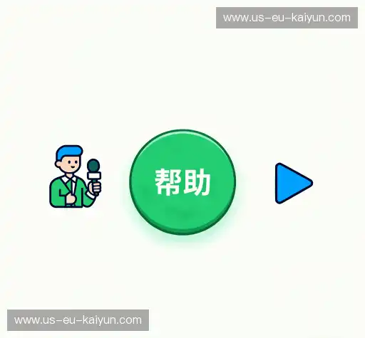 问题解答窗